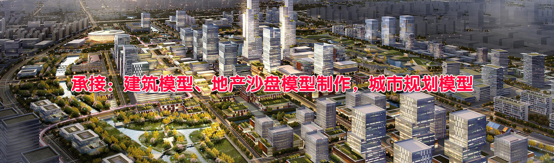 �m��ɳ�Pģ�͹�˾