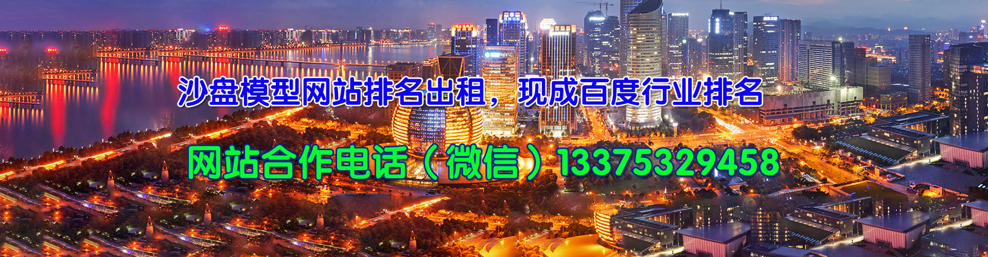 ɽ�|ɳ�P(p��n)ģ�͹�˾